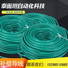 SCBCRCWC3/25鎢錸補償導(dǎo)線