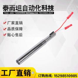 不銹鋼KW,KR，KB,KS-604型測溫槍頭