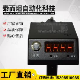 W360便攜式熔煉鋼水測溫儀