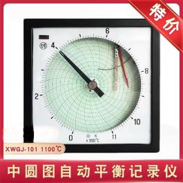 XWGJ-100 XWGJ-101中型圓圖自動平衡記錄儀XQGJ-101