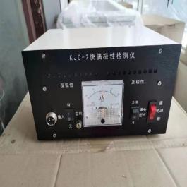 KJC-2快偶極性測(cè)溫儀 快速熱電偶正負(fù)極檢測(cè)儀器