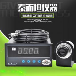 2000度高精度鋼鐵水高溫液體在線紅外線測溫儀帶顯示儀表 0-500度