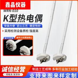 WRN-010熱電偶絲 K型熱電偶內(nèi)芯 馬沸爐熱電偶 電偶陶瓷磁珠芯