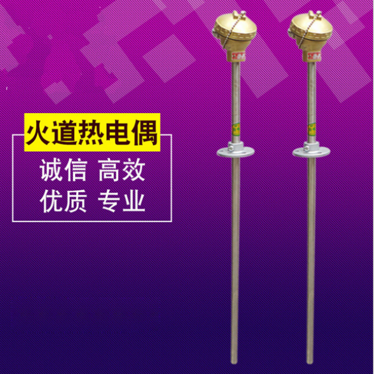 火道熱電偶5_meitu_15 750.jpg