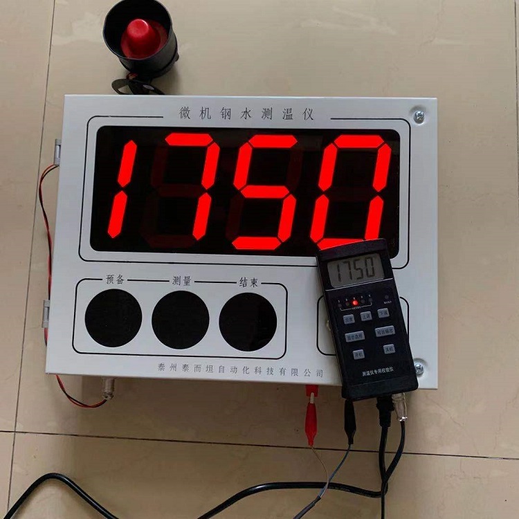 KZ-300BG微機(jī)鋼水測(cè)溫儀校驗(yàn)儀.jpg